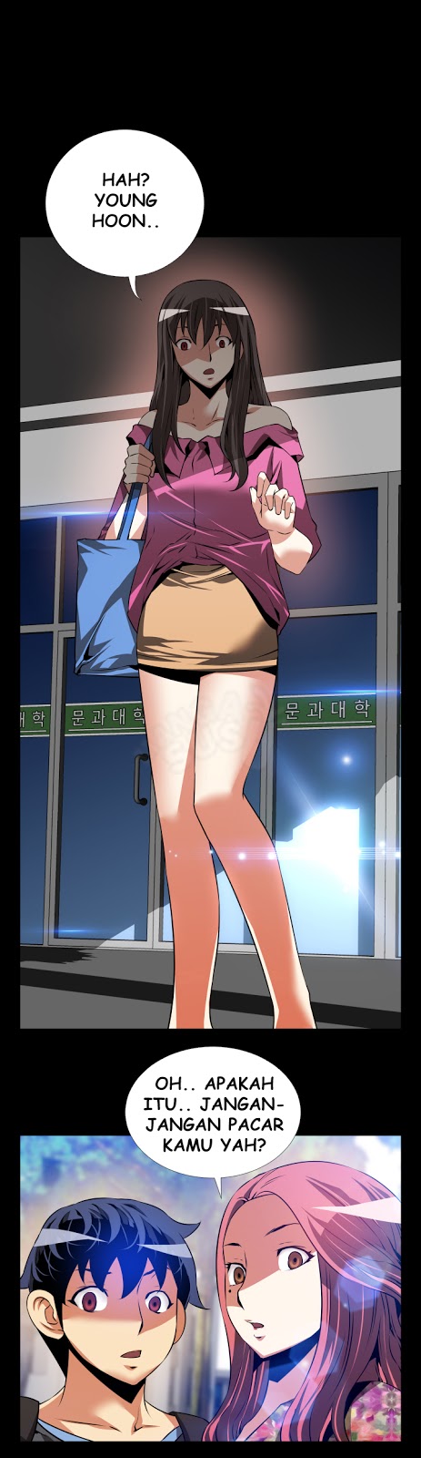 Love Parameter - Chapter 64 21