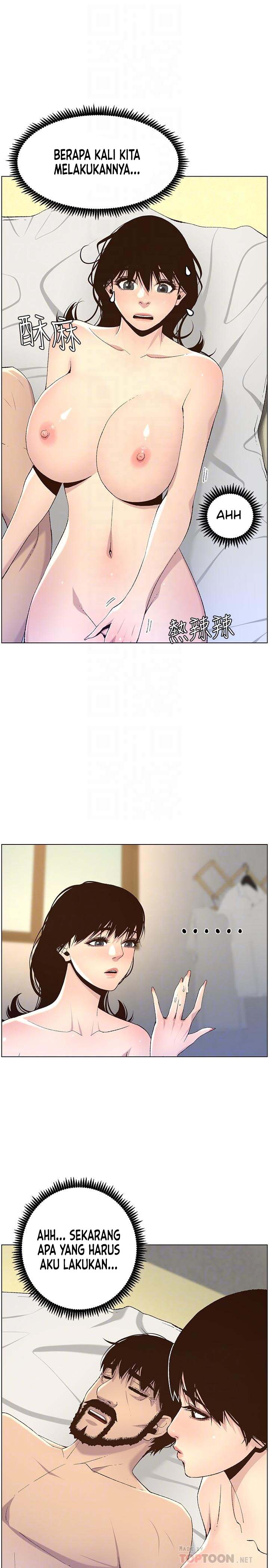 Father&#8217;s Lust - Chapter 64 7