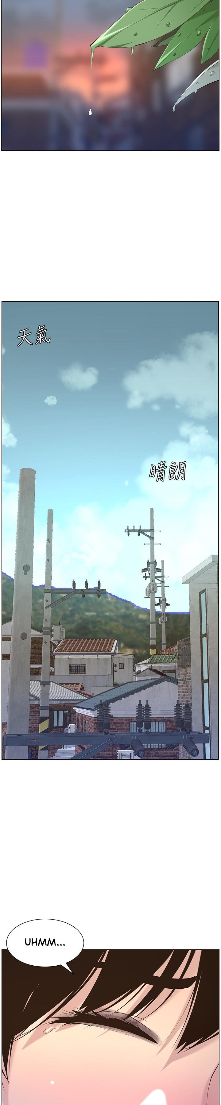 Father&#8217;s Lust - Chapter 64 4