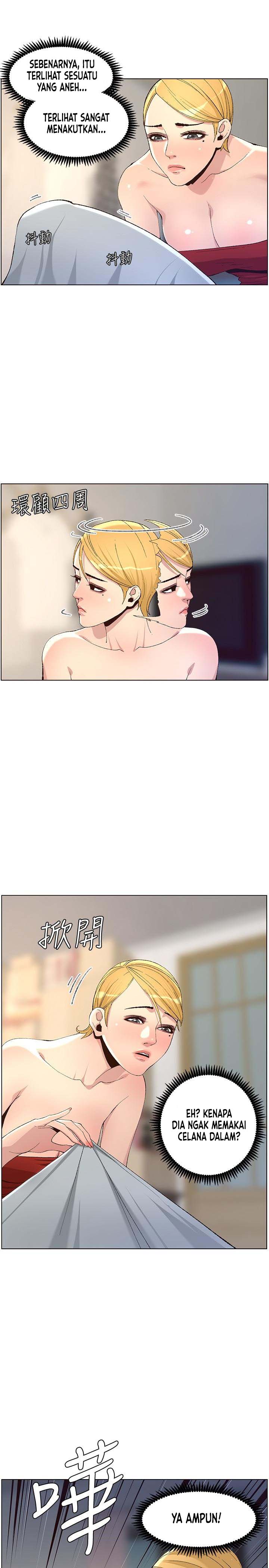 Father&#8217;s Lust - Chapter 64 19