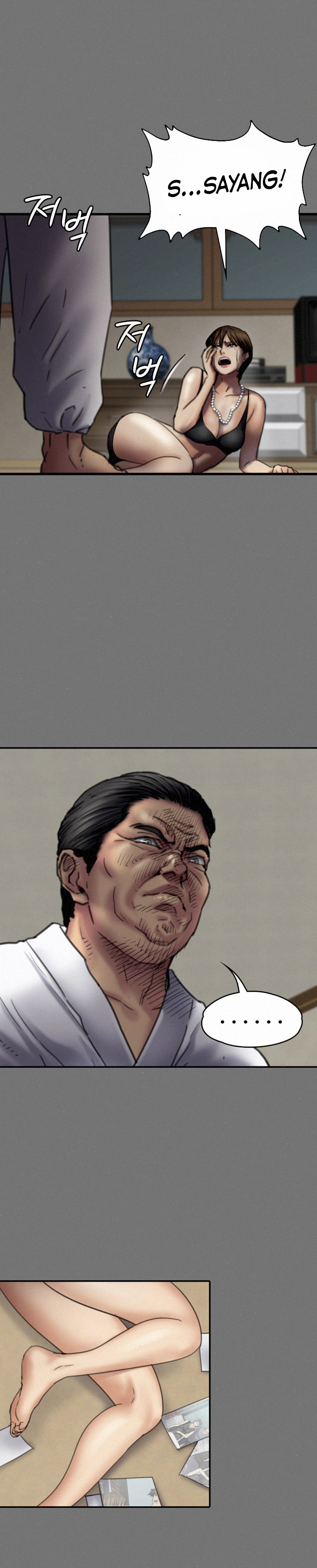 Queen Bee (Andrew) - Chapter 80 15