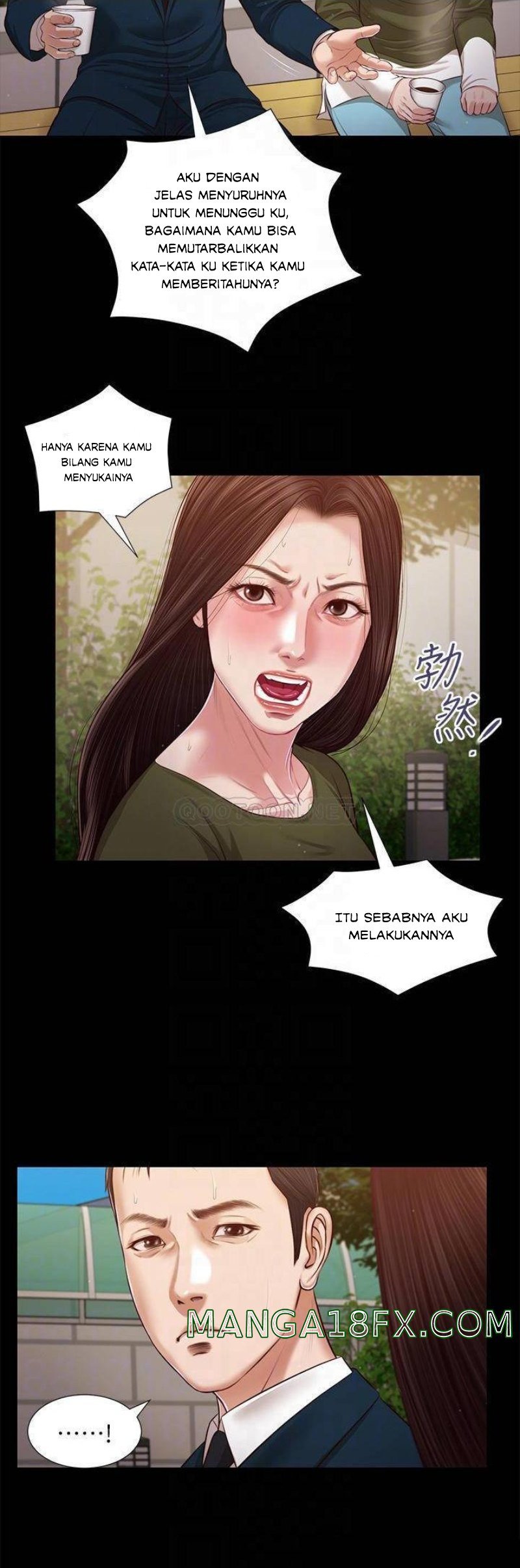 Concubine - Chapter 105 7