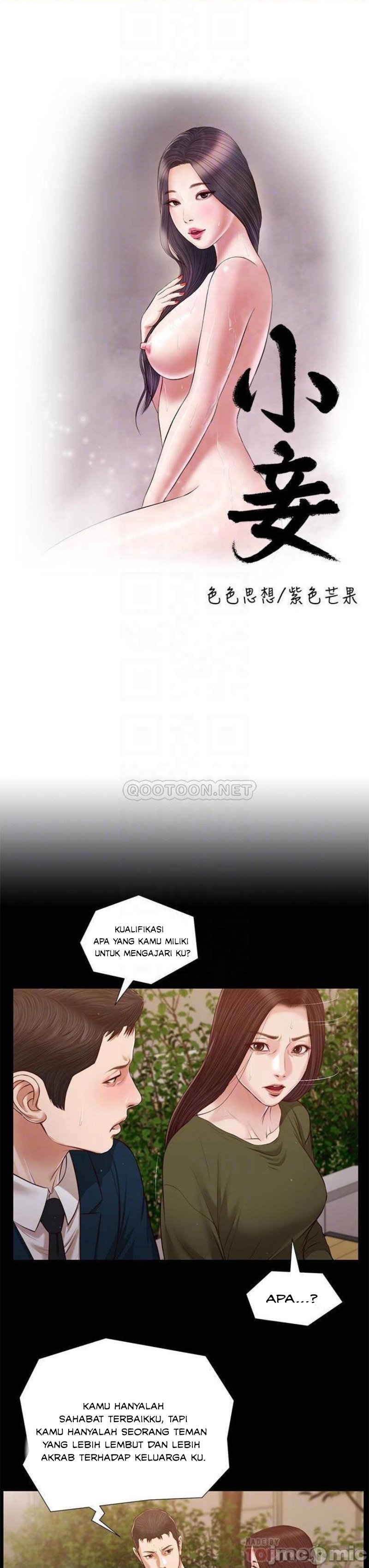 Concubine - Chapter 105 5