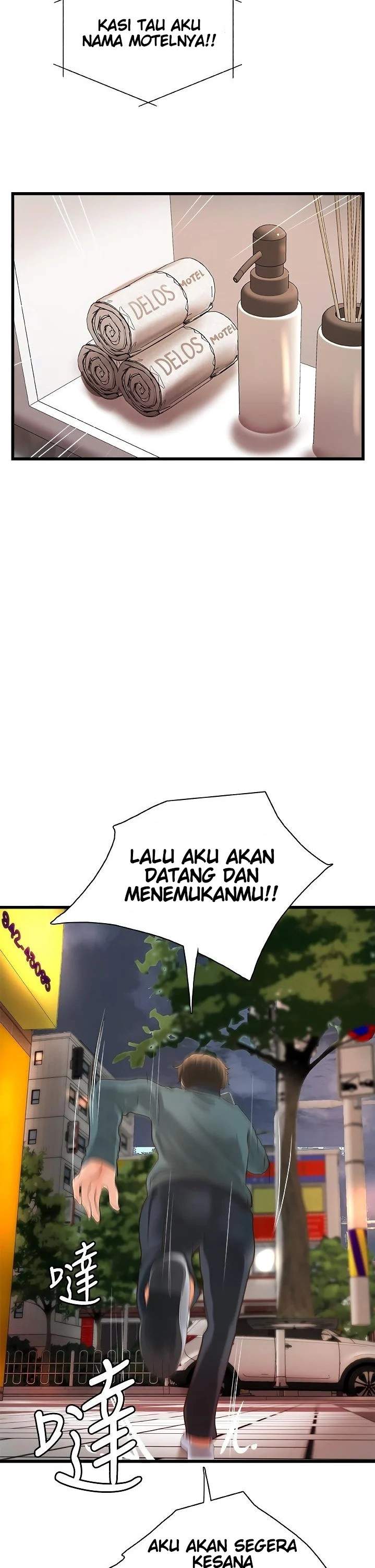 Sister&#8217;s Sex Education - Chapter 33 24