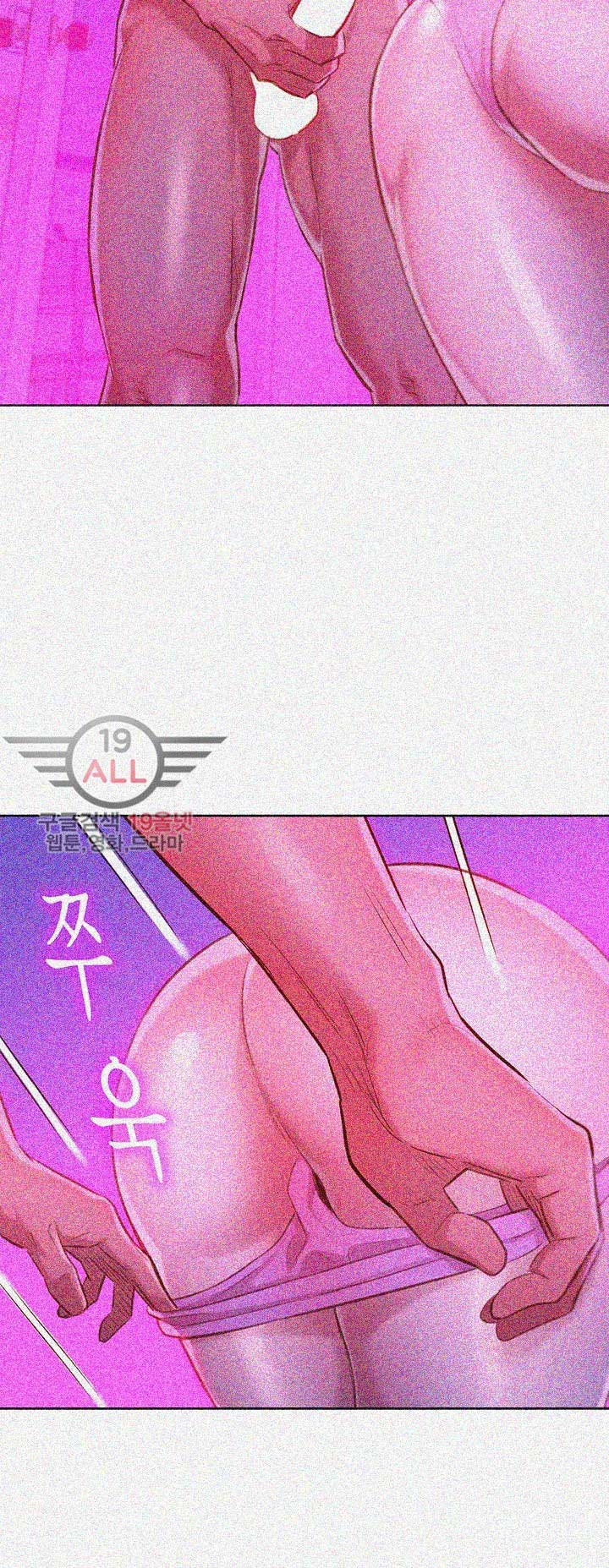 Sister Neighbor - Chapter 33 32