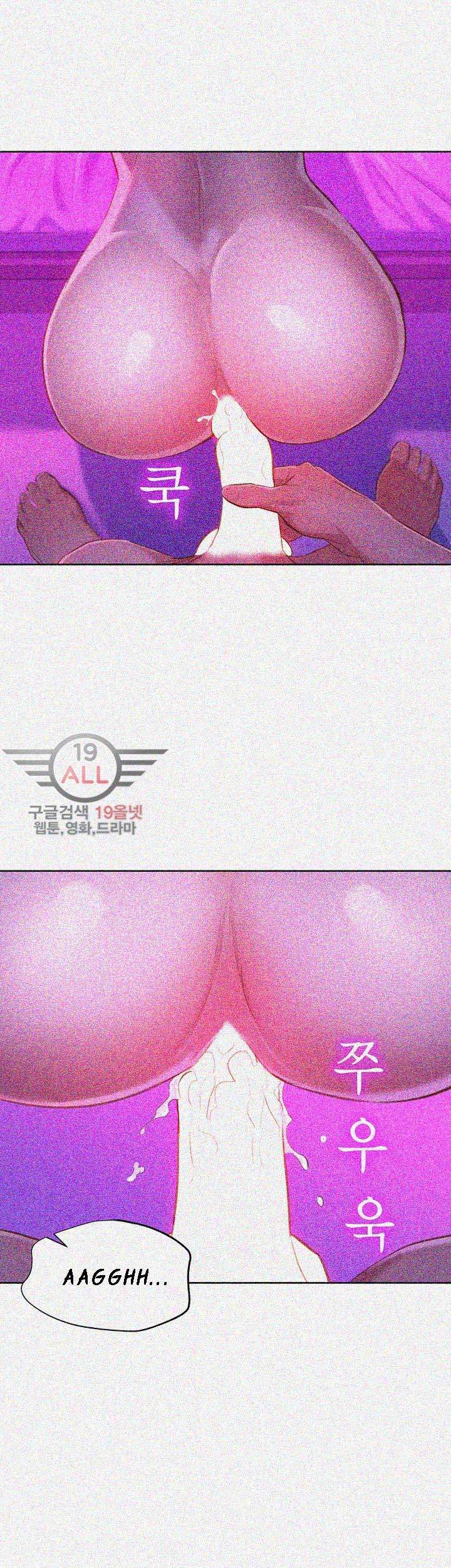 Sister Neighbor - Chapter 33 33