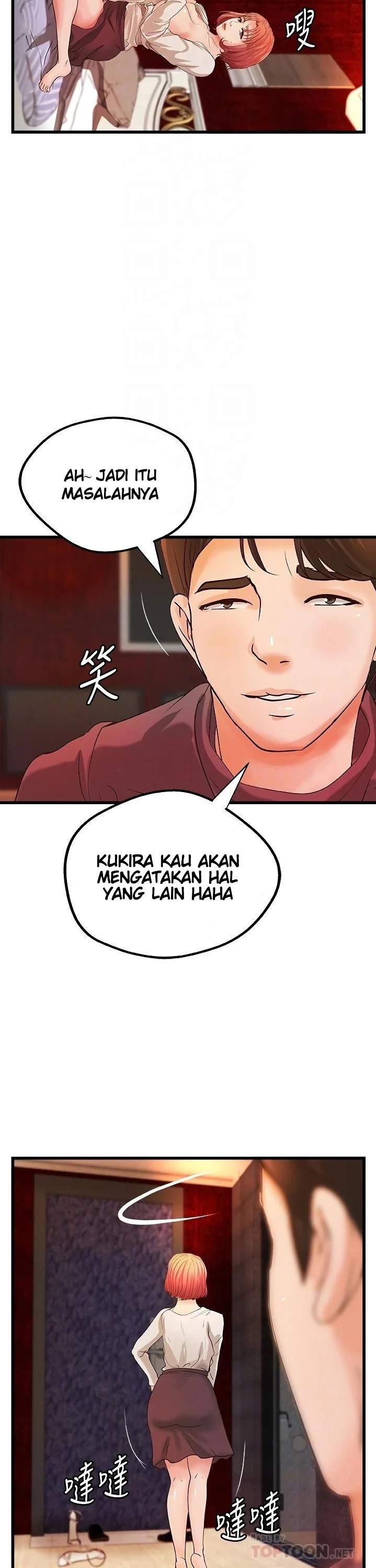 Sister&#8217;s Sex Education - Chapter 33 12