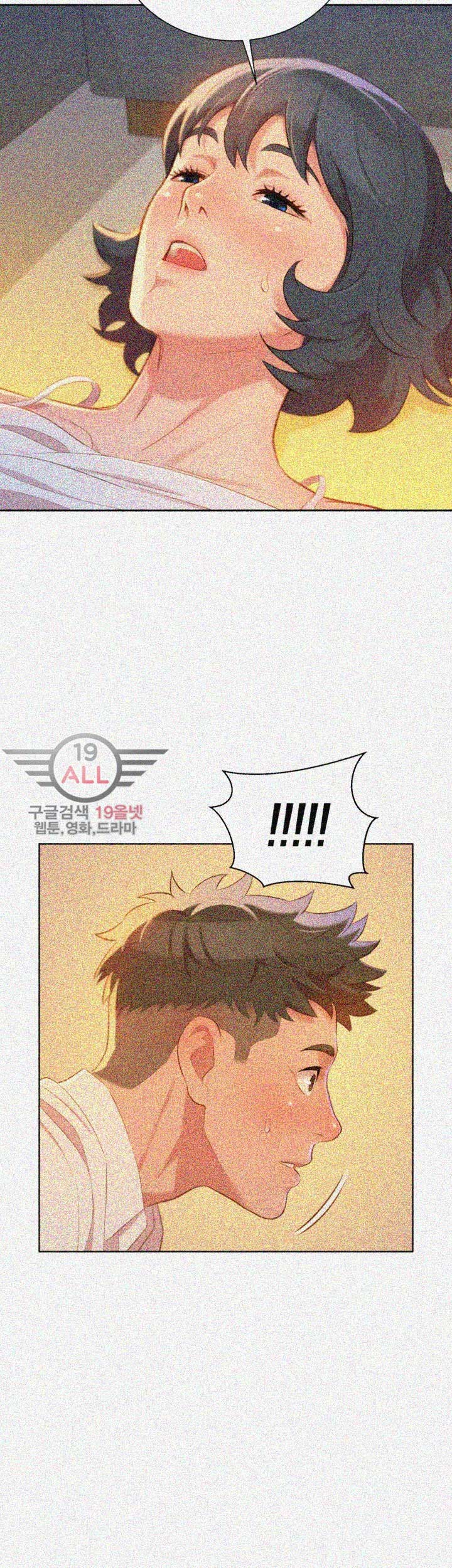 Sister Neighbor - Chapter 33 4