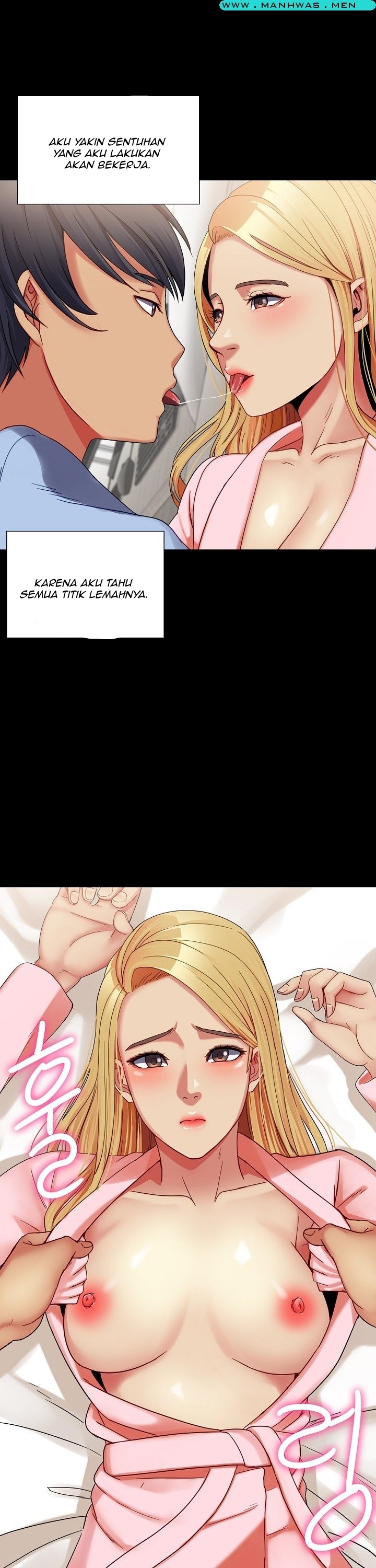 Sister Wife - Chapter 33 8