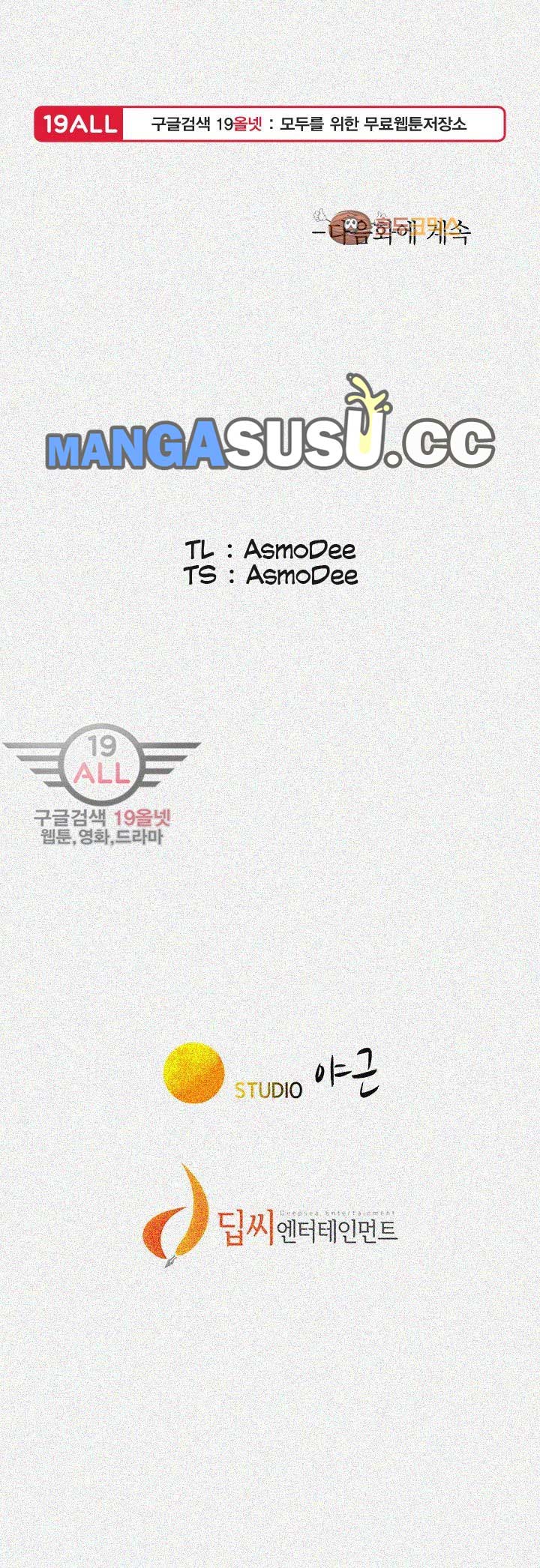 Sister Neighbor - Chapter 33 45