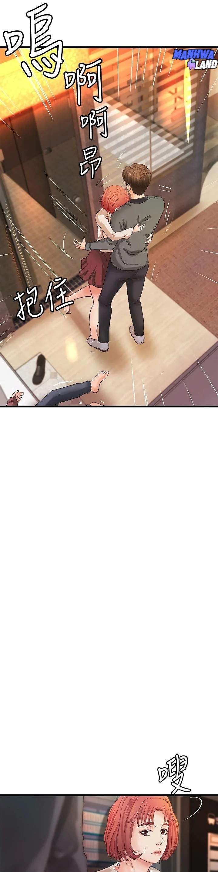 Sister&#8217;s Sex Education - Chapter 33 32