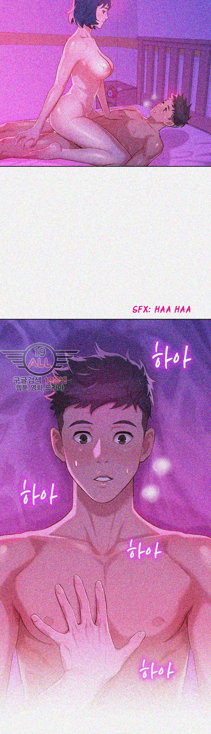 Sister Neighbor - Chapter 33 44