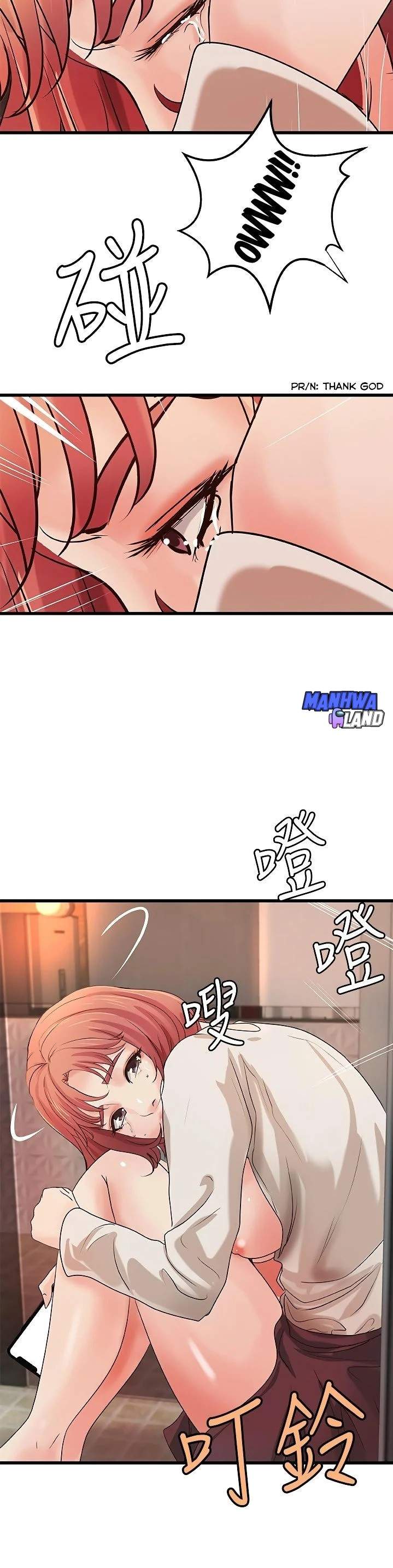Sister&#8217;s Sex Education - Chapter 33 29