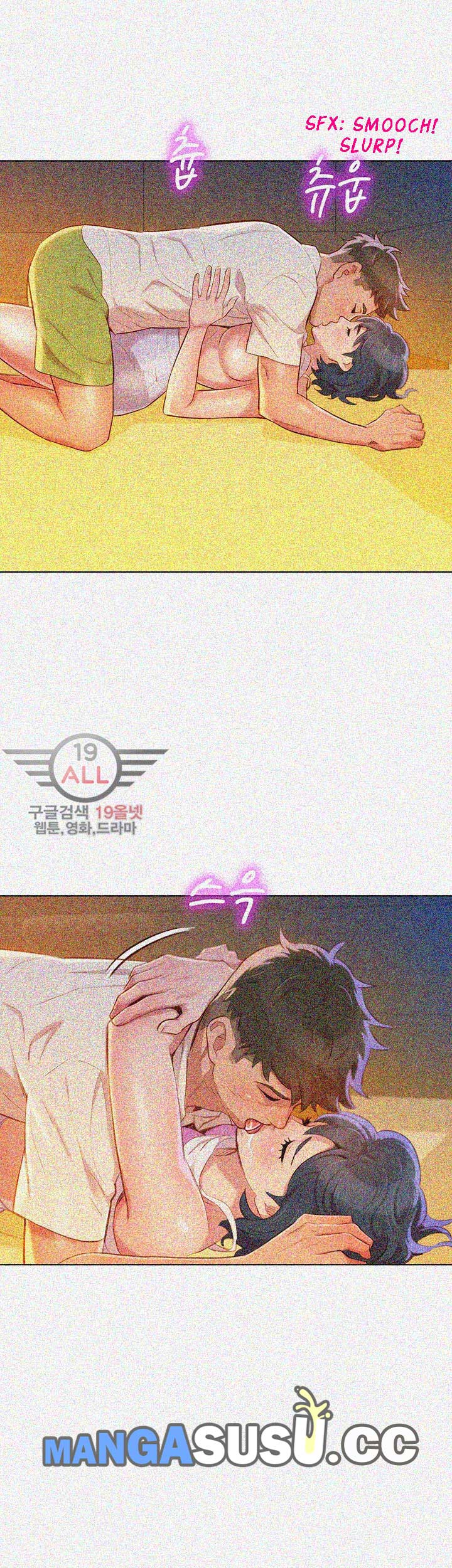 Sister Neighbor - Chapter 33 16