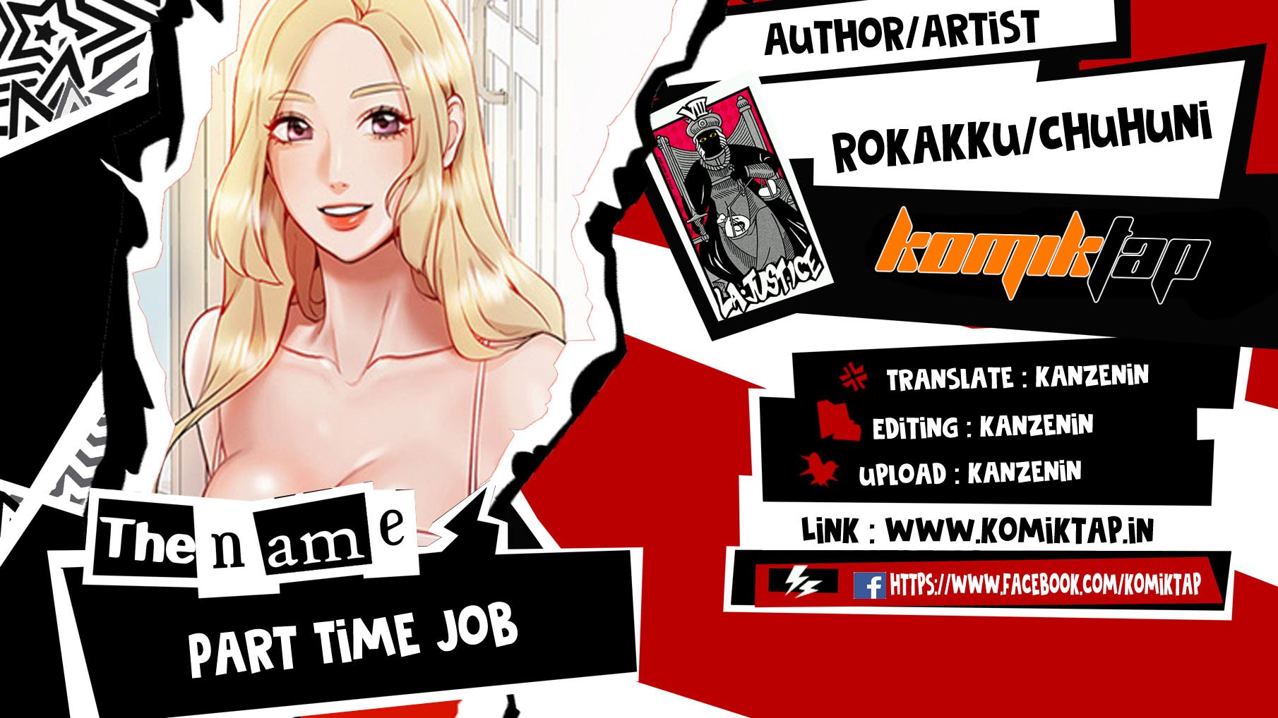 Part Time Job - Chapter 33 1 Part Time Job - Chapter 33 1