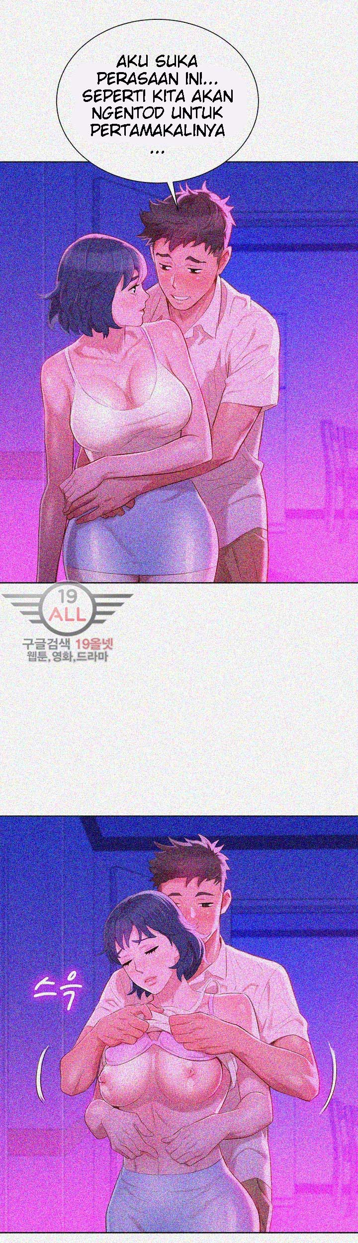 Sister Neighbor - Chapter 33 19