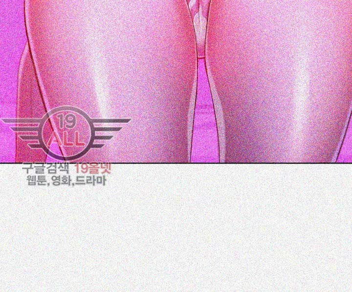 Sister Neighbor - Chapter 33 28