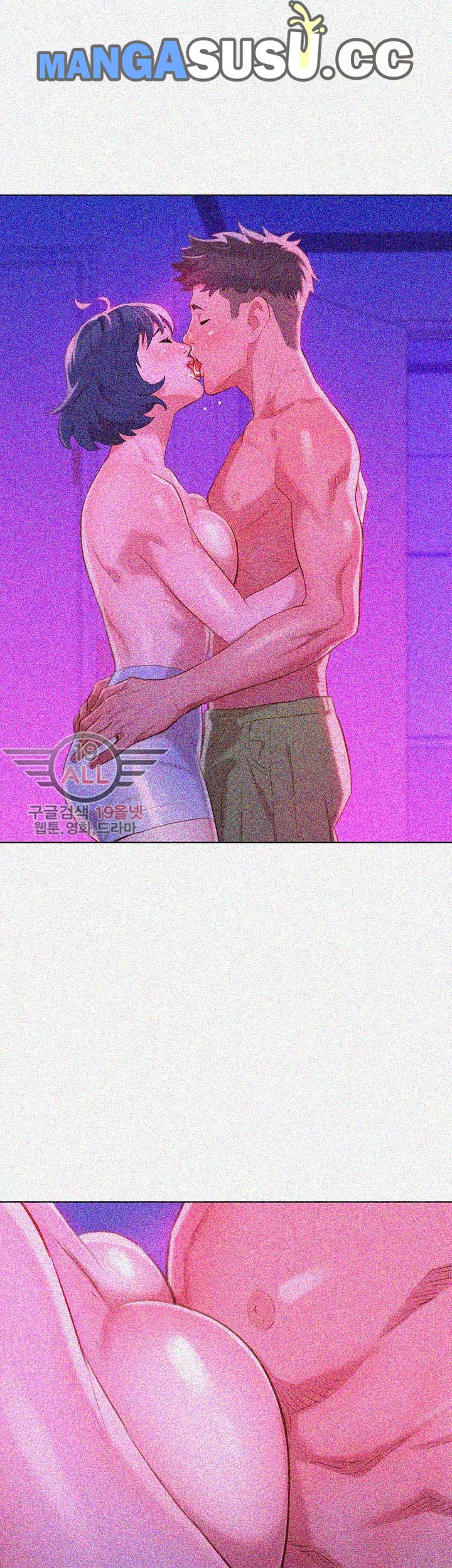 Sister Neighbor - Chapter 33 22