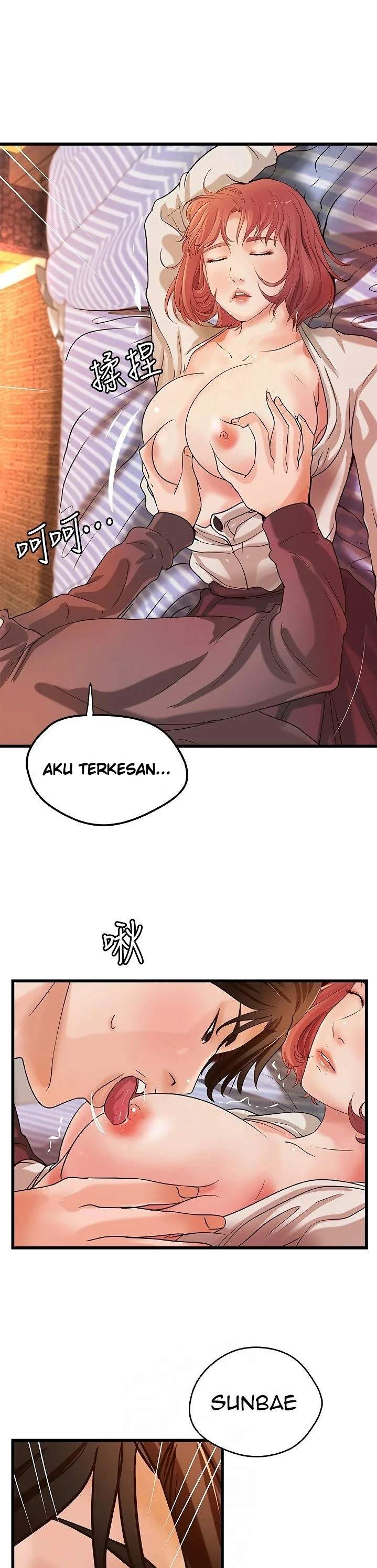 Sister&#8217;s Sex Education - Chapter 33 6