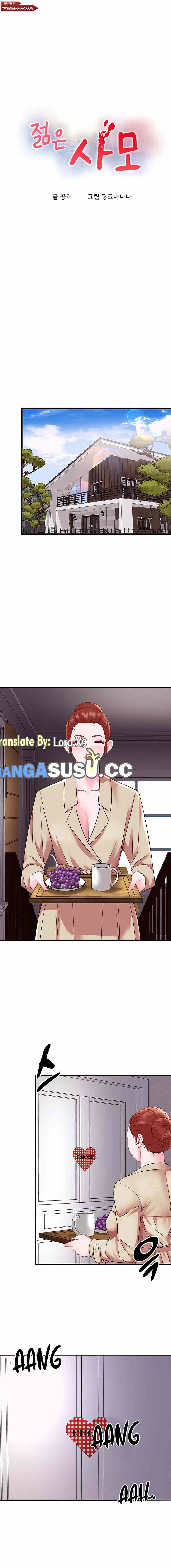My Young Married Teacher - Chapter 33 2