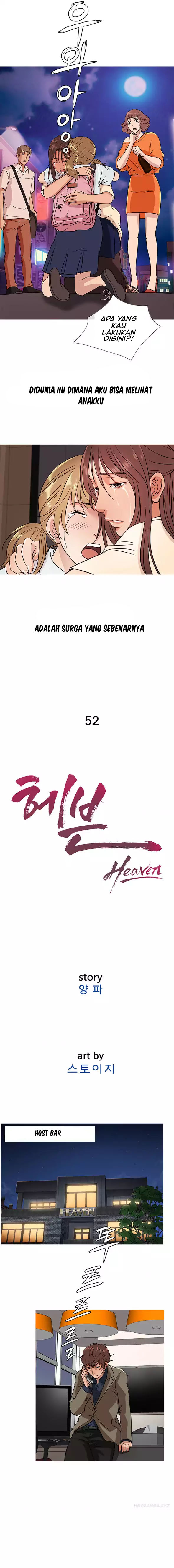 Heaven (Onion) - Chapter 52 11