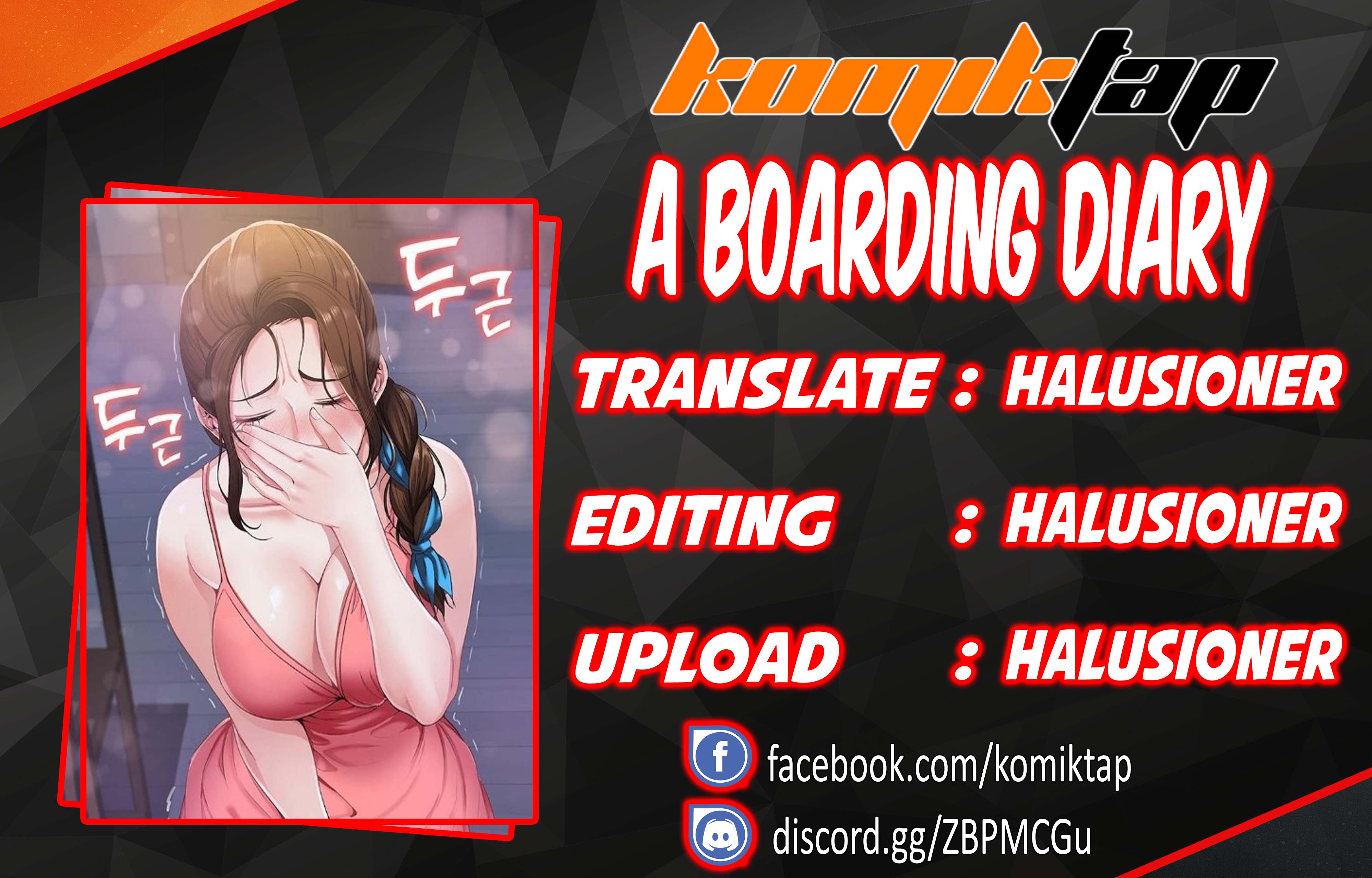 Boarding Diary - Chapter 52 1