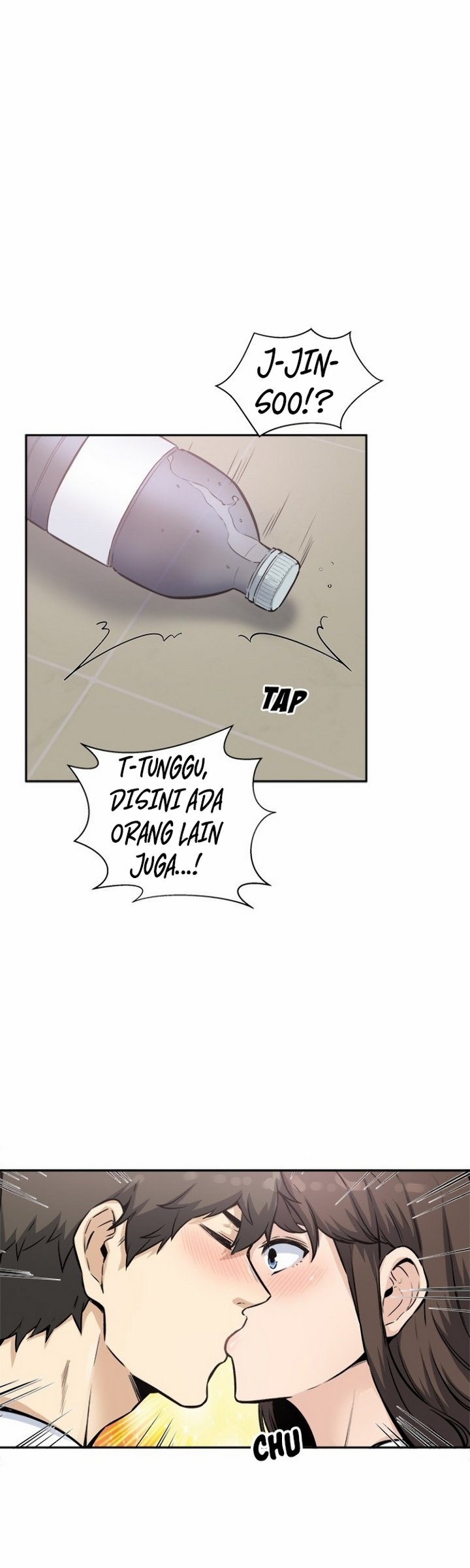 The Ark Is Me - Chapter 77 18