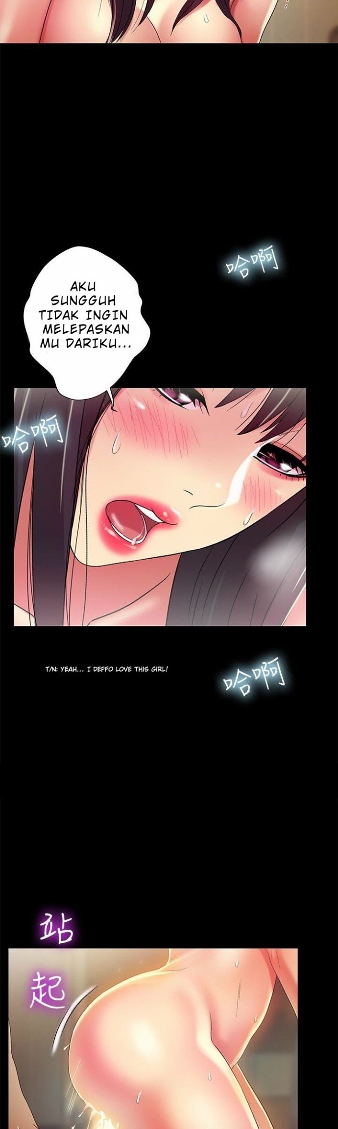 Friend&#8217;s Girlfriend - Chapter 38 21
