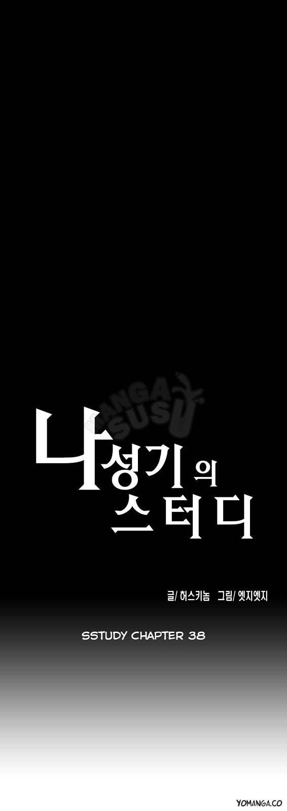 SStudy - Chapter 38 1