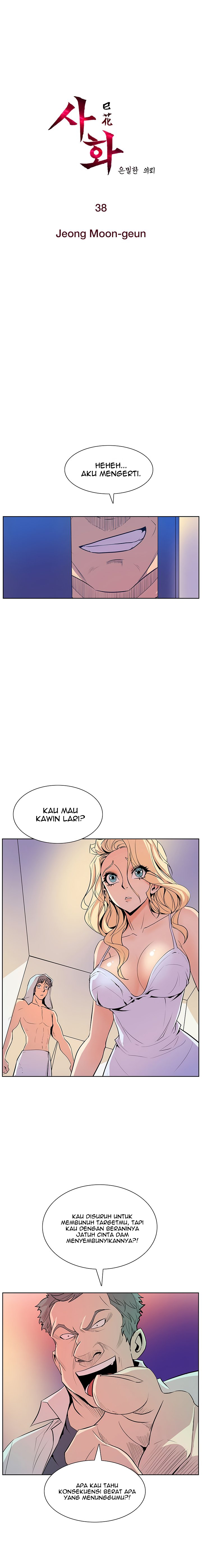 Sahwa: Secret Commission - Chapter 38 3