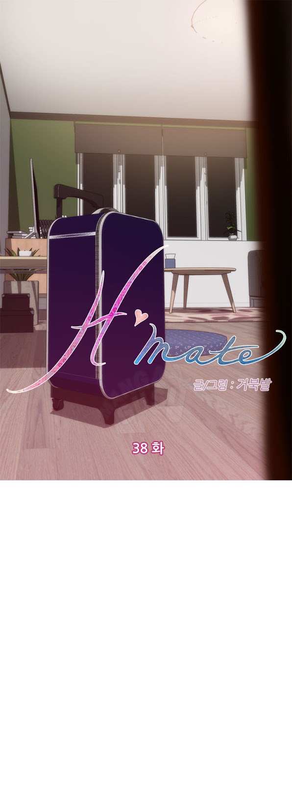 H-Mate - Chapter 38 1