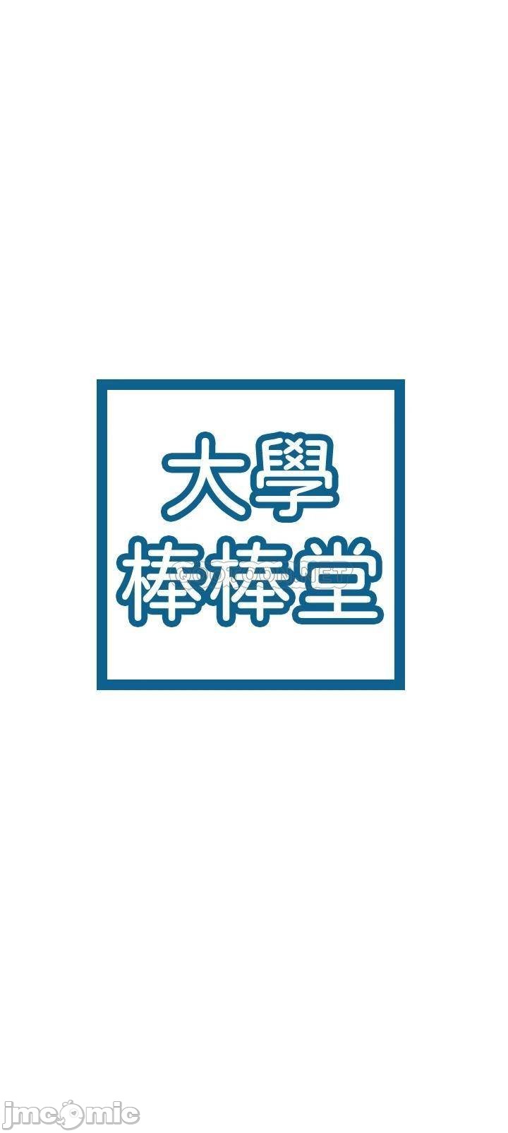 Campus Today - Chapter 51 2 Campus Today - Chapter 51 2