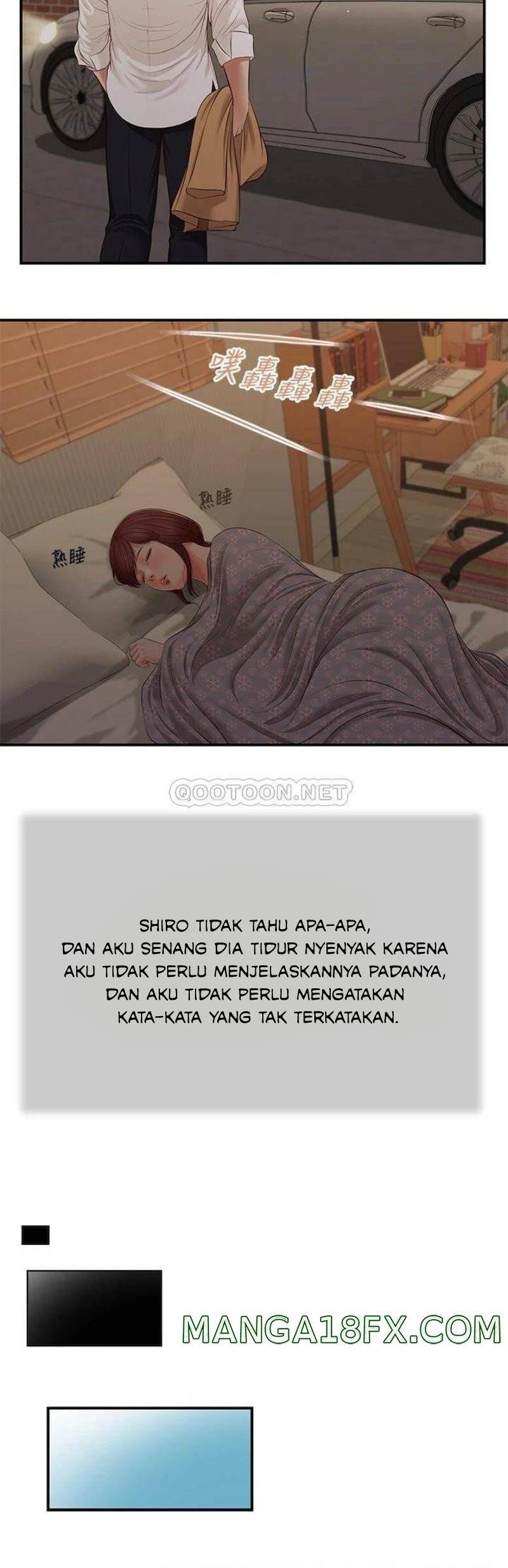 Concubine - Chapter 98 12