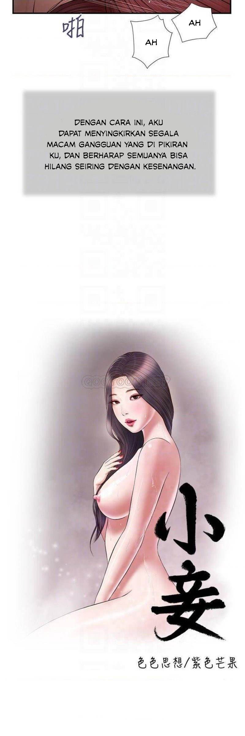 Concubine - Chapter 98 7