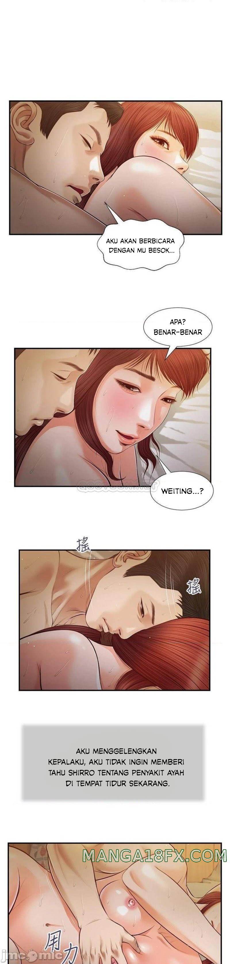 Concubine - Chapter 98 3