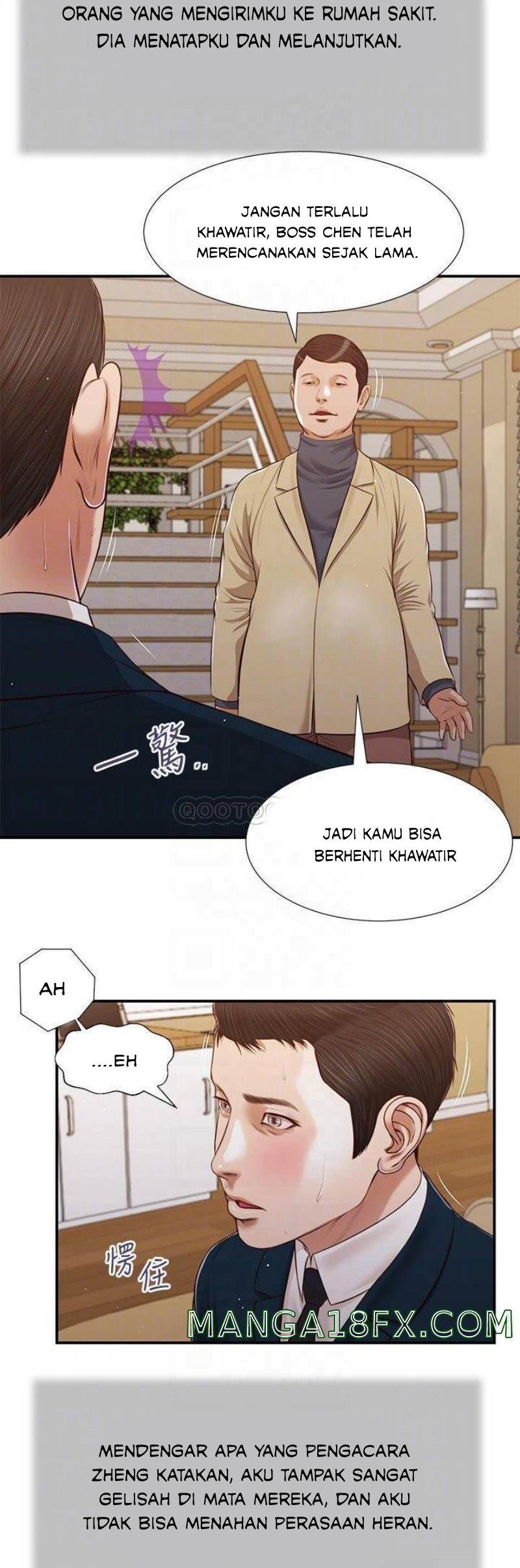 Concubine - Chapter 98 17