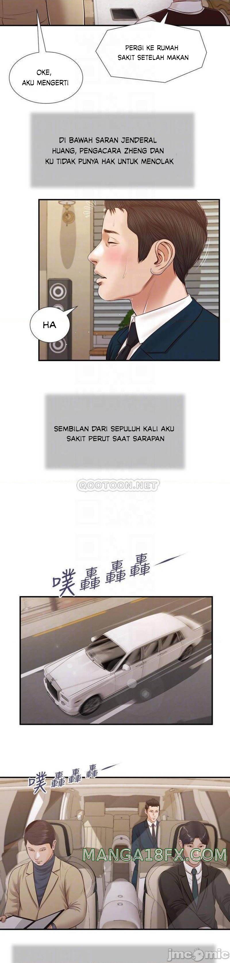 Concubine - Chapter 98 19