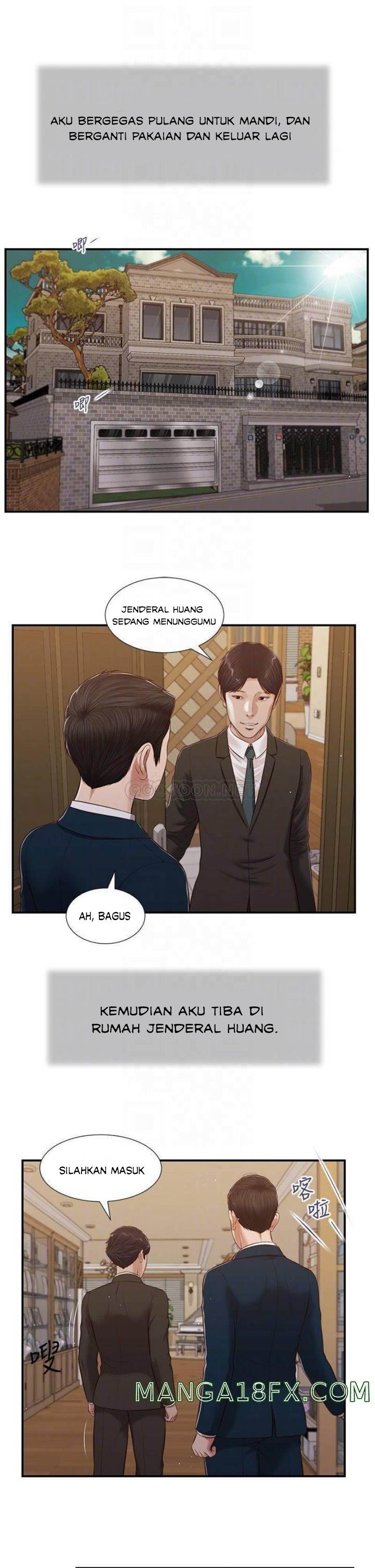 Concubine - Chapter 98 13