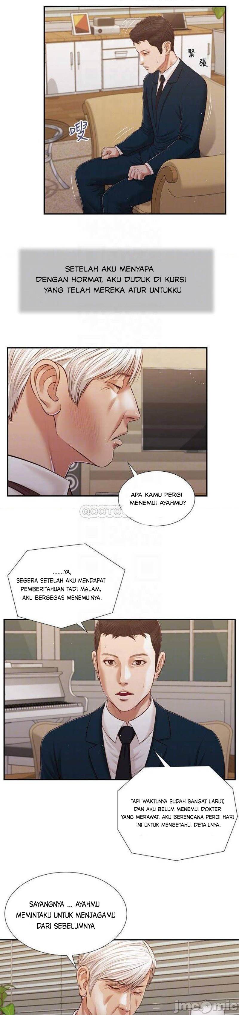 Concubine - Chapter 98 15