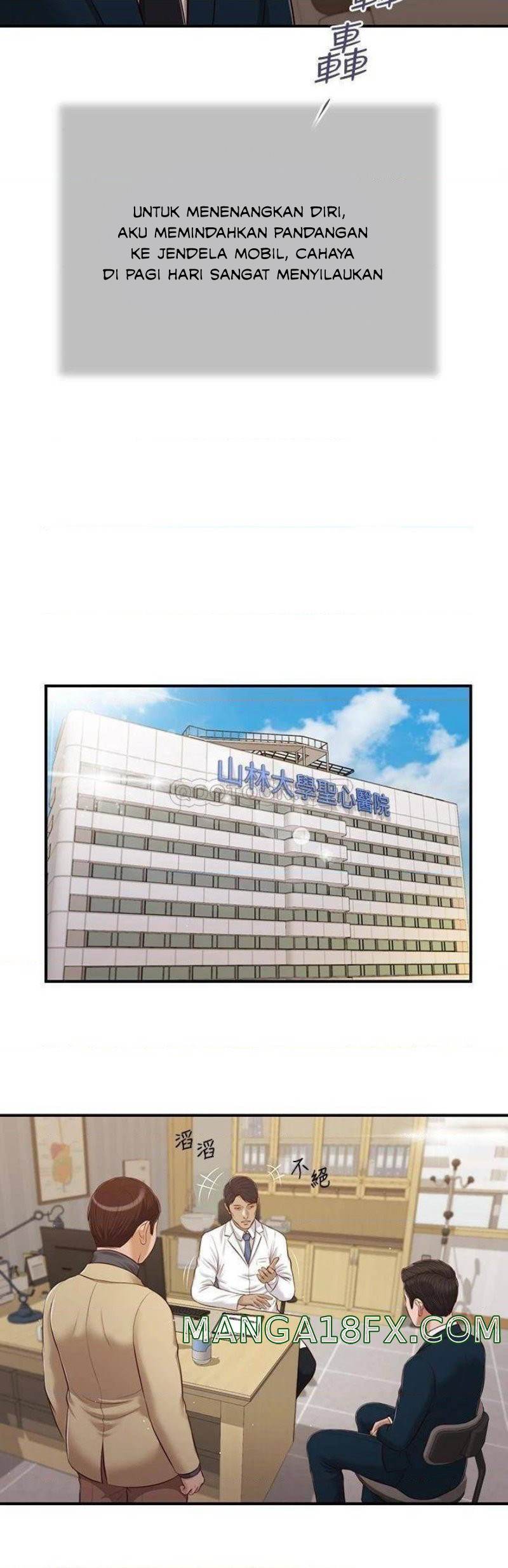 Concubine - Chapter 98 22