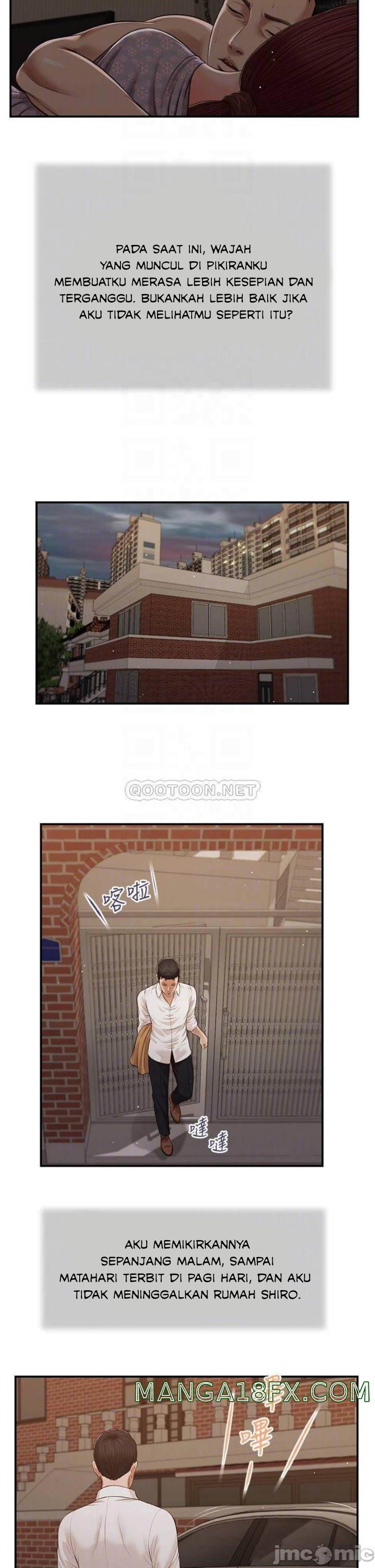 Concubine - Chapter 98 11