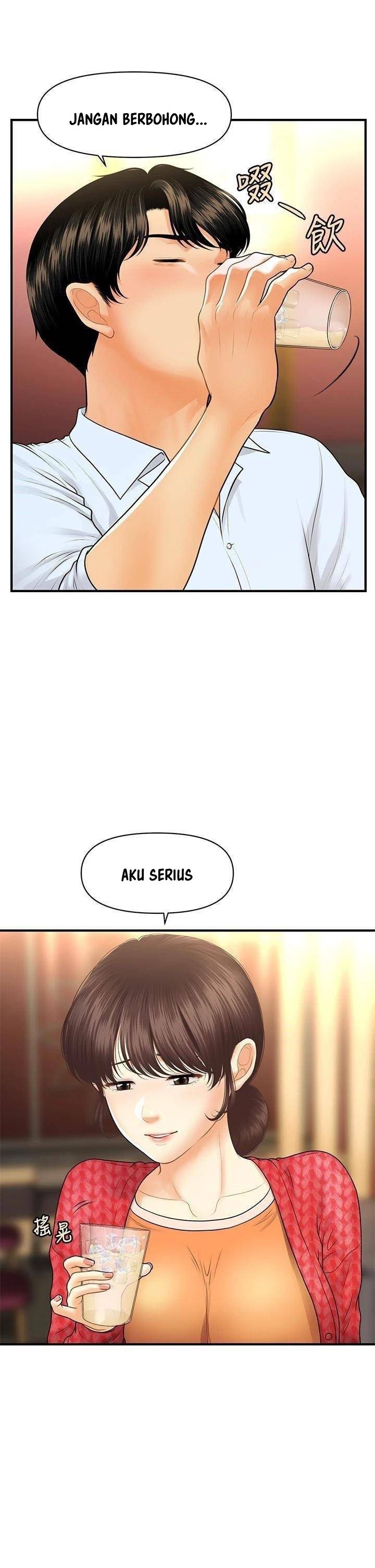 You&#8217;re so Handsome - Chapter 90 12