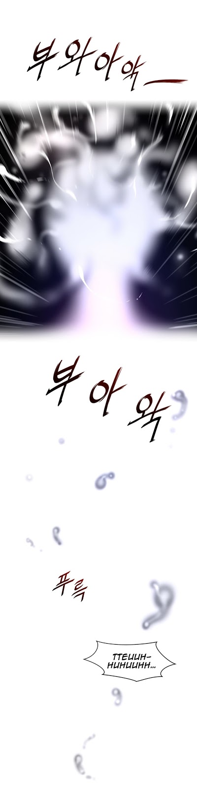 Perfect Half - Chapter 55 21