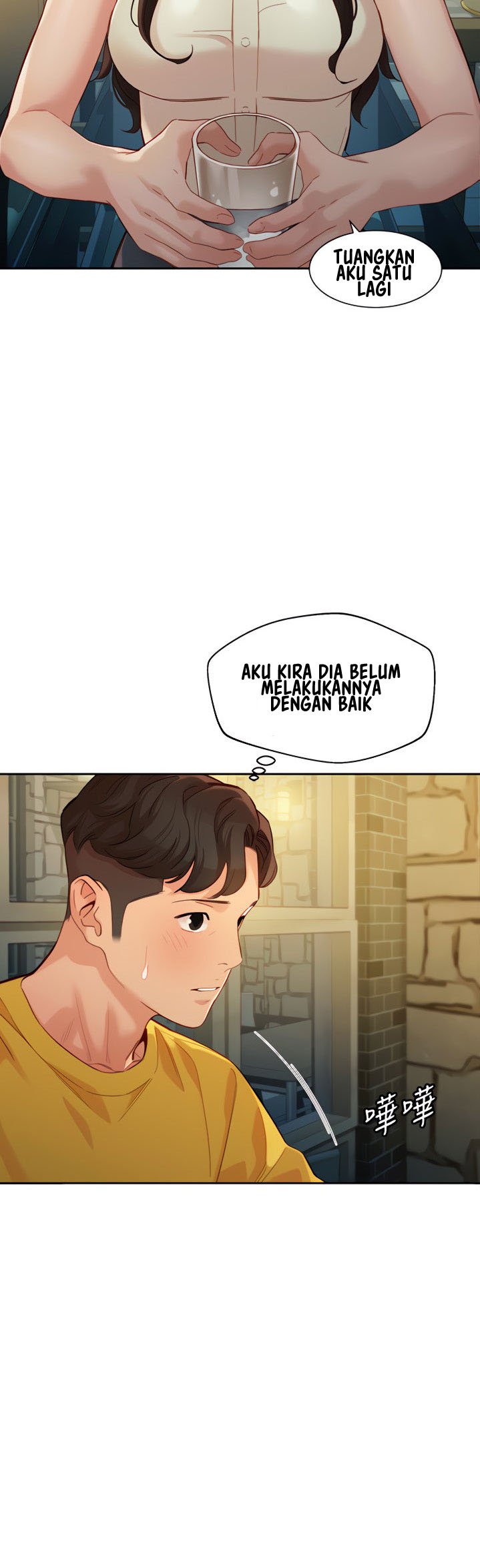 Stargram Goddess - Chapter 55 20