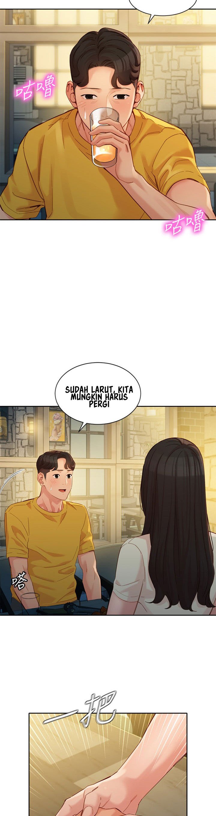 Stargram Goddess - Chapter 55 26