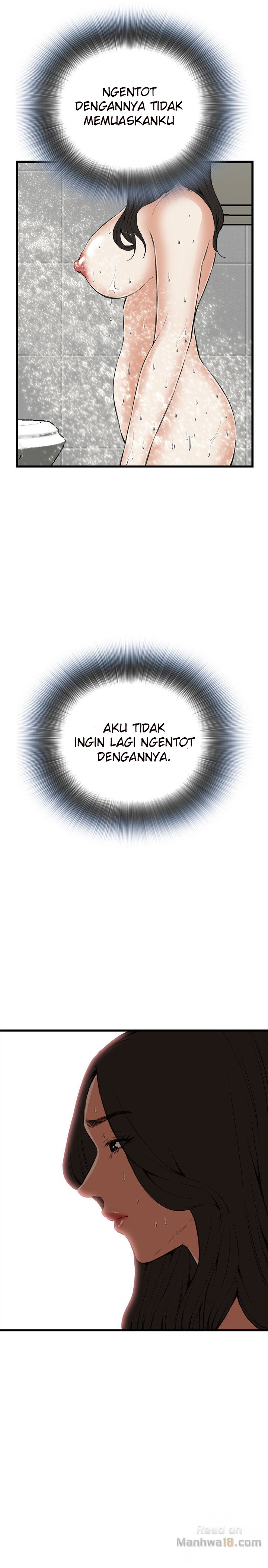 Take a Peek - Chapter 55 3