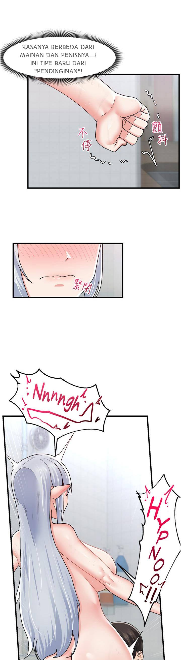 I love the hypnosis of this world - Chapter 55 28 I love the hypnosis of this world - Chapter 55 28