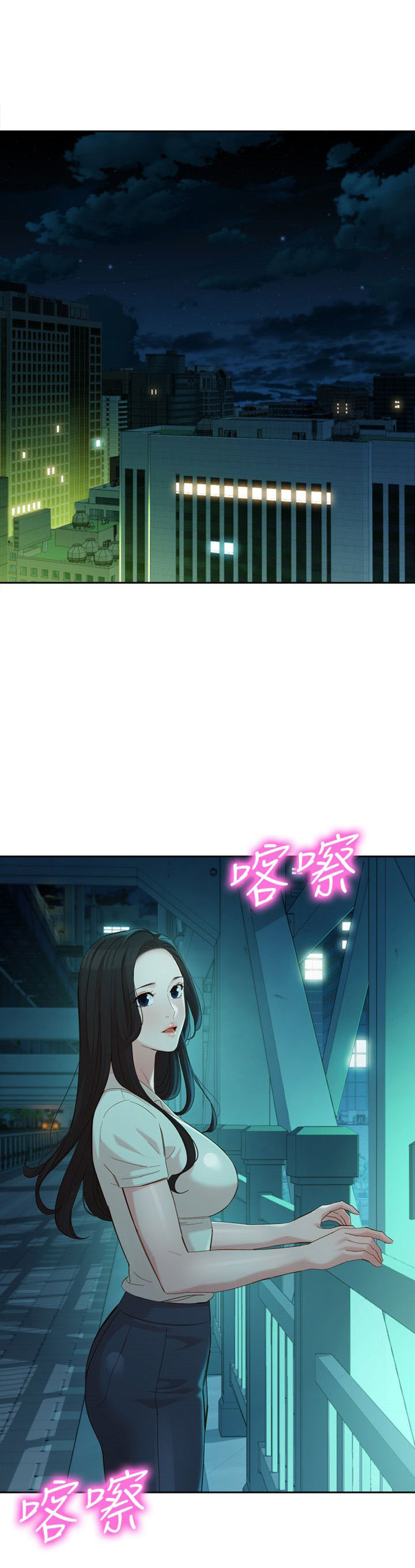 Stargram Goddess - Chapter 55 29