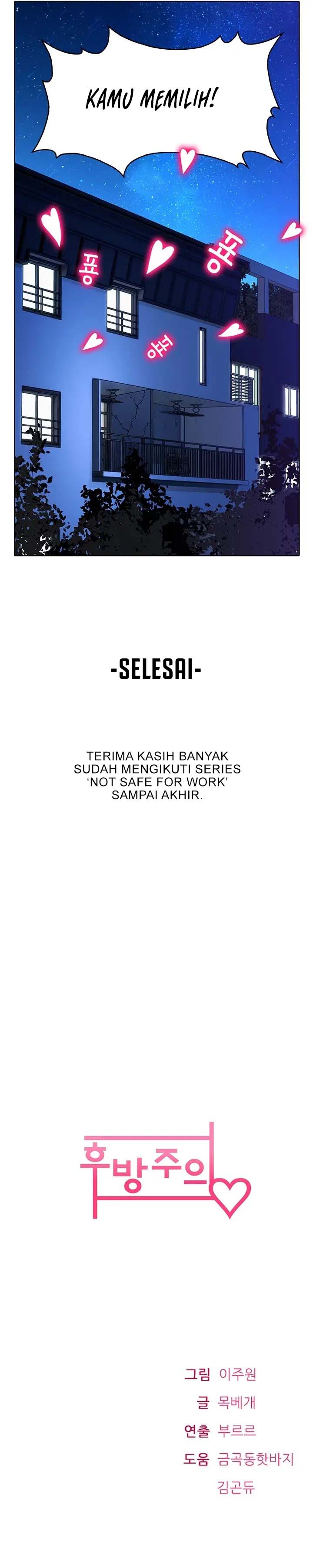 Not Safe for Work ♡ - Chapter 24 27