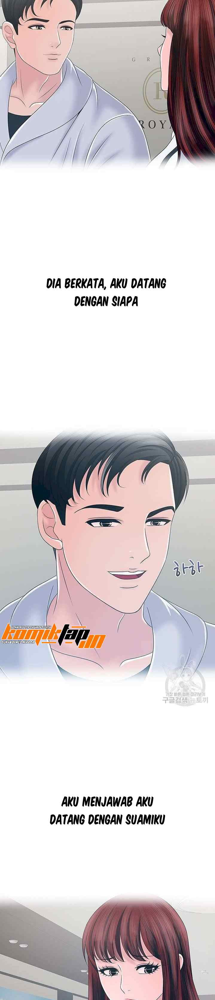 A Vulgar Wife - Chapter 24 7